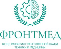 Фронтмед